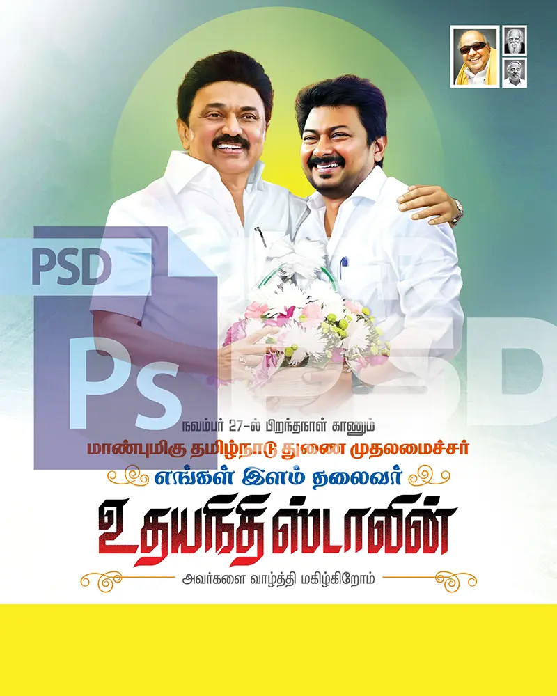 Image Preview